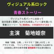 ヒメ日記 2025/01/24 13:48 投稿 戸根 MadameRest(マダムレスト)