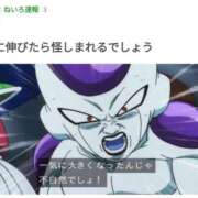 ヒメ日記 2025/02/06 15:31 投稿 戸根 MadameRest(マダムレスト)