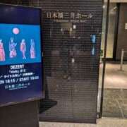 ヒメ日記 2025/02/15 10:28 投稿 戸根 MadameRest(マダムレスト)