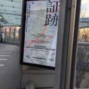 ヒメ日記 2025/03/11 13:32 投稿 戸根 MadameRest(マダムレスト)