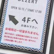 ヒメ日記 2025/03/30 10:41 投稿 戸根 MadameRest(マダムレスト)