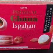 ヒメ日記 2025/03/30 23:49 投稿 戸根 MadameRest(マダムレスト)