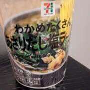 ヒメ日記 2025/04/12 04:57 投稿 戸根 MadameRest(マダムレスト)