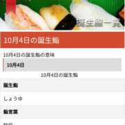 ヒメ日記 2025/04/16 13:28 投稿 戸根 MadameRest(マダムレスト)