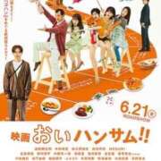 ヒメ日記 2025/04/17 03:31 投稿 戸根 MadameRest(マダムレスト)