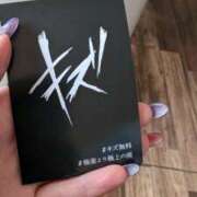 ヒメ日記 2025/04/20 11:05 投稿 戸根 MadameRest(マダムレスト)