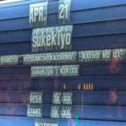 ヒメ日記 2025/04/22 13:19 投稿 戸根 MadameRest(マダムレスト)