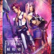 ヒメ日記 2025/05/20 13:01 投稿 戸根 MadameRest(マダムレスト)