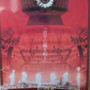 ヒメ日記 2025/05/29 20:05 投稿 戸根 MadameRest(マダムレスト)