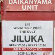 ヒメ日記 2025/06/02 10:40 投稿 戸根 MadameRest(マダムレスト)