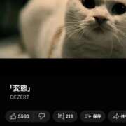 ヒメ日記 2025/06/06 23:29 投稿 戸根 MadameRest(マダムレスト)