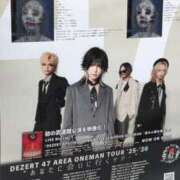 ヒメ日記 2025/06/07 16:49 投稿 戸根 MadameRest(マダムレスト)