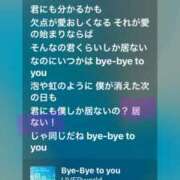 ヒメ日記 2025/06/10 03:03 投稿 戸根 MadameRest(マダムレスト)