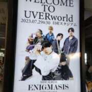 ヒメ日記 2025/06/13 12:31 投稿 戸根 MadameRest(マダムレスト)