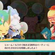 ヒメ日記 2025/06/29 10:44 投稿 戸根 MadameRest(マダムレスト)