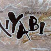 ヒメ日記 2025/07/07 00:13 投稿 戸根 MadameRest(マダムレスト)