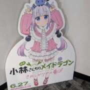 ヒメ日記 2025/07/08 11:15 投稿 戸根 MadameRest(マダムレスト)