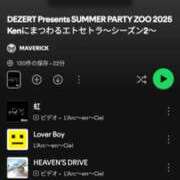ヒメ日記 2025/07/17 21:07 投稿 戸根 MadameRest(マダムレスト)