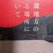 ヒメ日記 2025/07/18 23:35 投稿 戸根 MadameRest(マダムレスト)