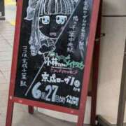 ヒメ日記 2025/07/28 16:16 投稿 戸根 MadameRest(マダムレスト)