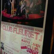 ヒメ日記 2025/08/06 17:14 投稿 戸根 MadameRest(マダムレスト)