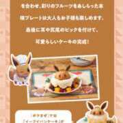 ヒメ日記 2025/08/06 21:48 投稿 戸根 MadameRest(マダムレスト)