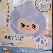 ヒメ日記 2025/08/24 09:48 投稿 戸根 MadameRest(マダムレスト)