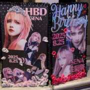 ヒメ日記 2025/08/25 00:26 投稿 戸根 MadameRest(マダムレスト)