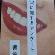 ヒメ日記 2025/09/10 21:31 投稿 戸根 MadameRest(マダムレスト)