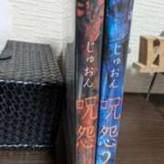 ヒメ日記 2025/09/11 23:44 投稿 戸根 MadameRest(マダムレスト)