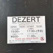 ヒメ日記 2025/09/12 23:22 投稿 戸根 MadameRest(マダムレスト)