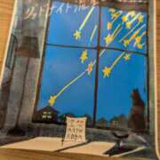 ヒメ日記 2025/09/13 09:51 投稿 戸根 MadameRest(マダムレスト)