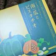 ヒメ日記 2025/09/15 13:18 投稿 戸根 MadameRest(マダムレスト)