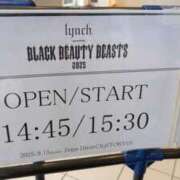 ヒメ日記 2025/09/15 16:11 投稿 戸根 MadameRest(マダムレスト)