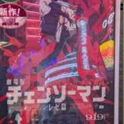 ヒメ日記 2025/09/22 11:03 投稿 戸根 MadameRest(マダムレスト)