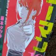 ヒメ日記 2025/09/29 22:32 投稿 戸根 MadameRest(マダムレスト)