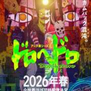 ヒメ日記 2025/10/16 22:06 投稿 戸根 MadameRest(マダムレスト)