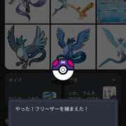 ヒメ日記 2025/10/17 19:34 投稿 戸根 MadameRest(マダムレスト)