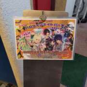 ヒメ日記 2025/10/30 11:47 投稿 戸根 MadameRest(マダムレスト)