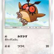 ヒメ日記 2025/11/03 00:51 投稿 戸根 MadameRest(マダムレスト)