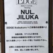 ヒメ日記 2025/11/05 20:19 投稿 戸根 MadameRest(マダムレスト)