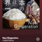 ヒメ日記 2025/11/24 01:03 投稿 戸根 MadameRest(マダムレスト)