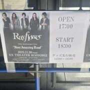 ヒメ日記 2025/12/01 18:27 投稿 戸根 MadameRest(マダムレスト)