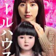 戸根 ホラー MadameRest(マダムレスト)