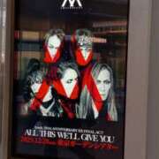 ヒメ日記 2025/12/29 15:48 投稿 戸根 MadameRest(マダムレスト)