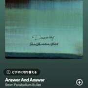 ヒメ日記 2026/01/03 14:25 投稿 戸根 MadameRest(マダムレスト)