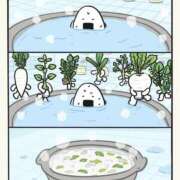 ヒメ日記 2026/01/07 21:53 投稿 戸根 MadameRest(マダムレスト)