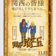 ヒメ日記 2026/01/30 19:43 投稿 戸根 MadameRest(マダムレスト)