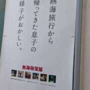 ヒメ日記 2026/02/20 20:26 投稿 戸根 MadameRest(マダムレスト)