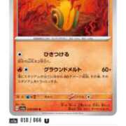 ヒメ日記 2026/02/23 18:37 投稿 戸根 MadameRest(マダムレスト)